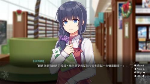 螺丝钉模拟器1(图3)