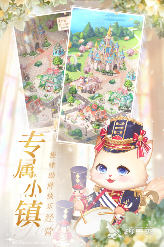 十大最值得玩的游戏推荐2024流行的游戏分享合集(图3)