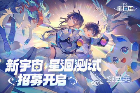 十大最值得玩的游戏推荐2024流行的游戏分享合集(图2)