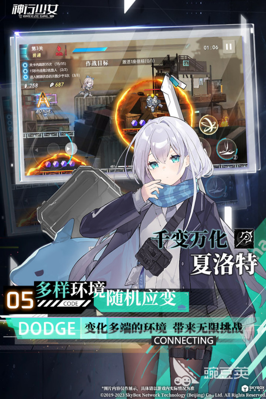 十大最值得玩的游戏推荐2024流行的游戏分享合集(图4)