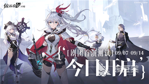 十大最值得玩的游戏推荐2024流行的游戏分享合集(图5)