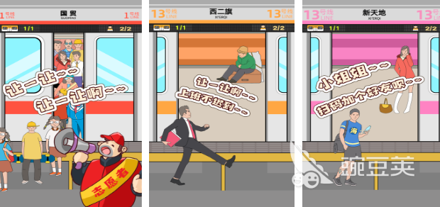 最好玩的休闲小游戏有哪些2024高人气休闲手游大全(图5)