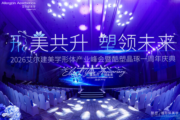 酷塑晶琢上市一周年引领赛道升级(图1)