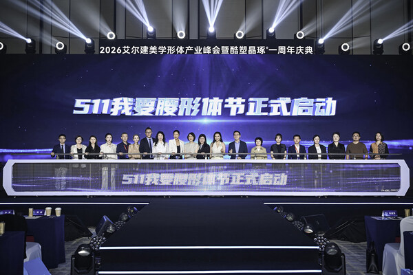 酷塑晶琢上市一周年引领赛道升级(图5)