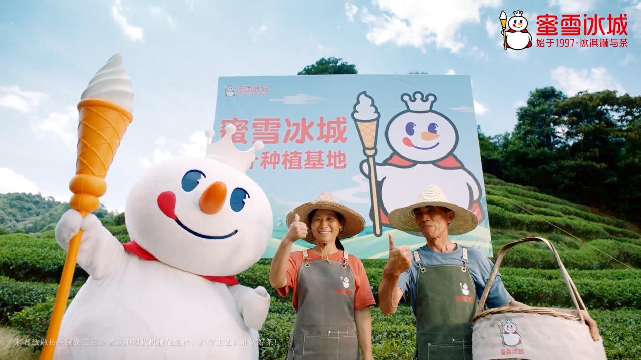 蜜雪冰城发布2025年ESG报告构建全链条绿色普惠价值链(图4)