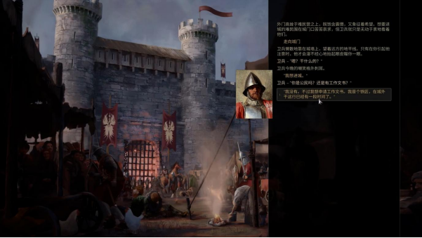 铸剑师角色扮演游戏《铸剑吟》迎来首次重大内容更新(图2)