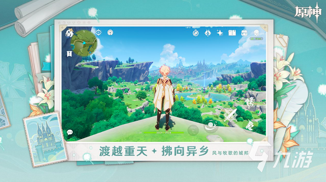 2024热门网游排行榜10款必玩游戏作品盘点(图2)