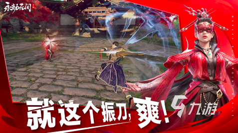 2024热门网游排行榜10款必玩游戏作品盘点(图4)