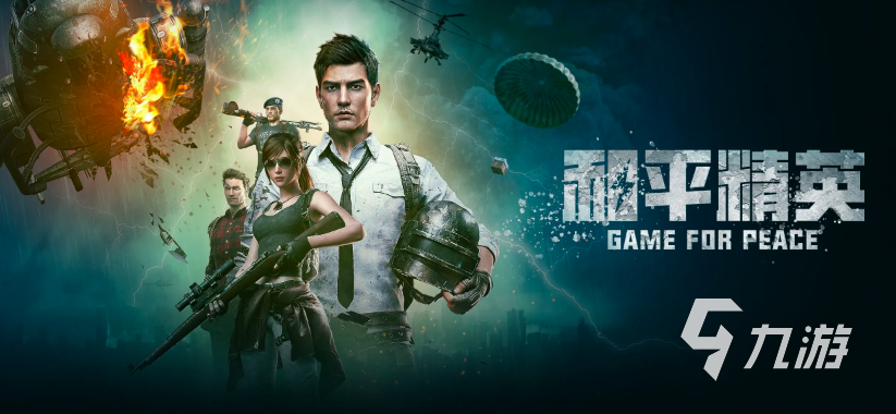 2024热门网游排行榜10款必玩游戏作品盘点(图3)