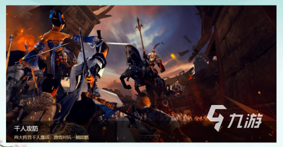 2024热门网游排行榜10款必玩游戏作品盘点(图6)