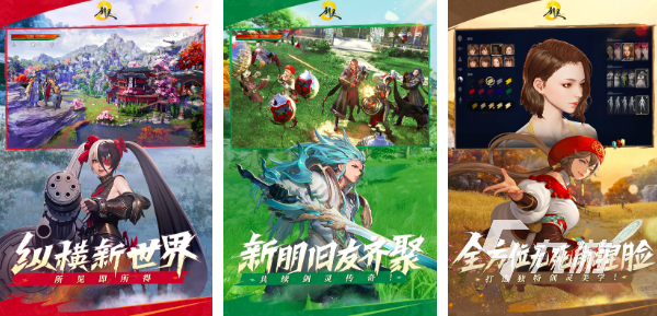 2024热门网游排行榜10款必玩游戏作品盘点(图7)