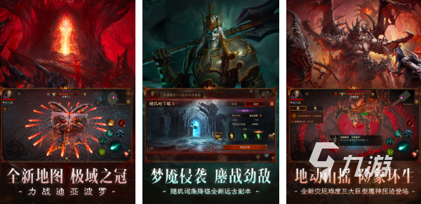 2024热门网游排行榜10款必玩游戏作品盘点(图8)