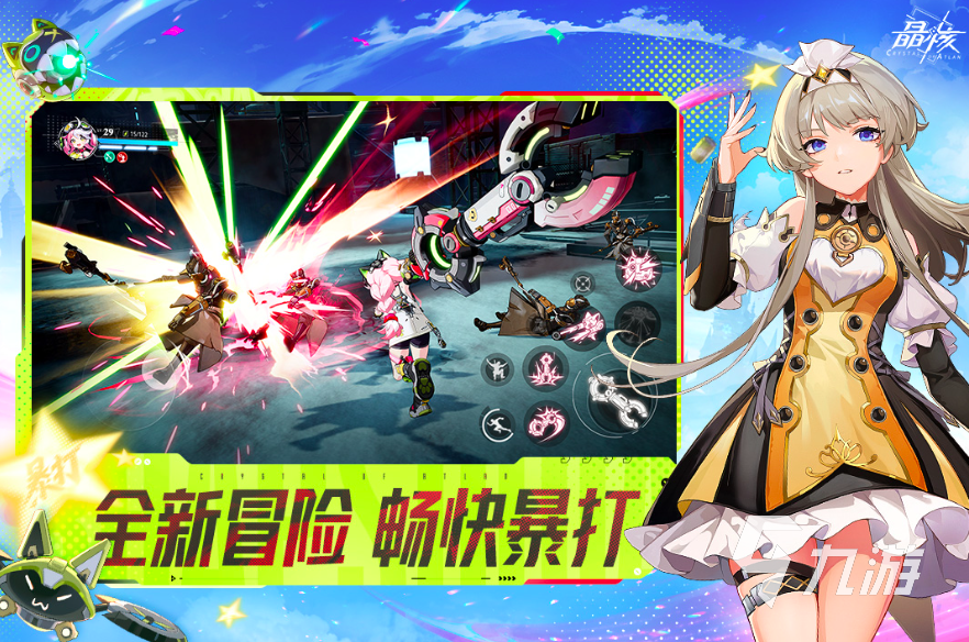 2024热门网游排行榜10款必玩游戏作品盘点(图9)