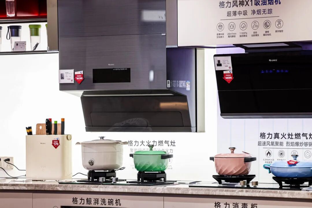 大湾区健康消费再添新地标格力深圳首家“董明珠健康家”旗舰店开业(图6)