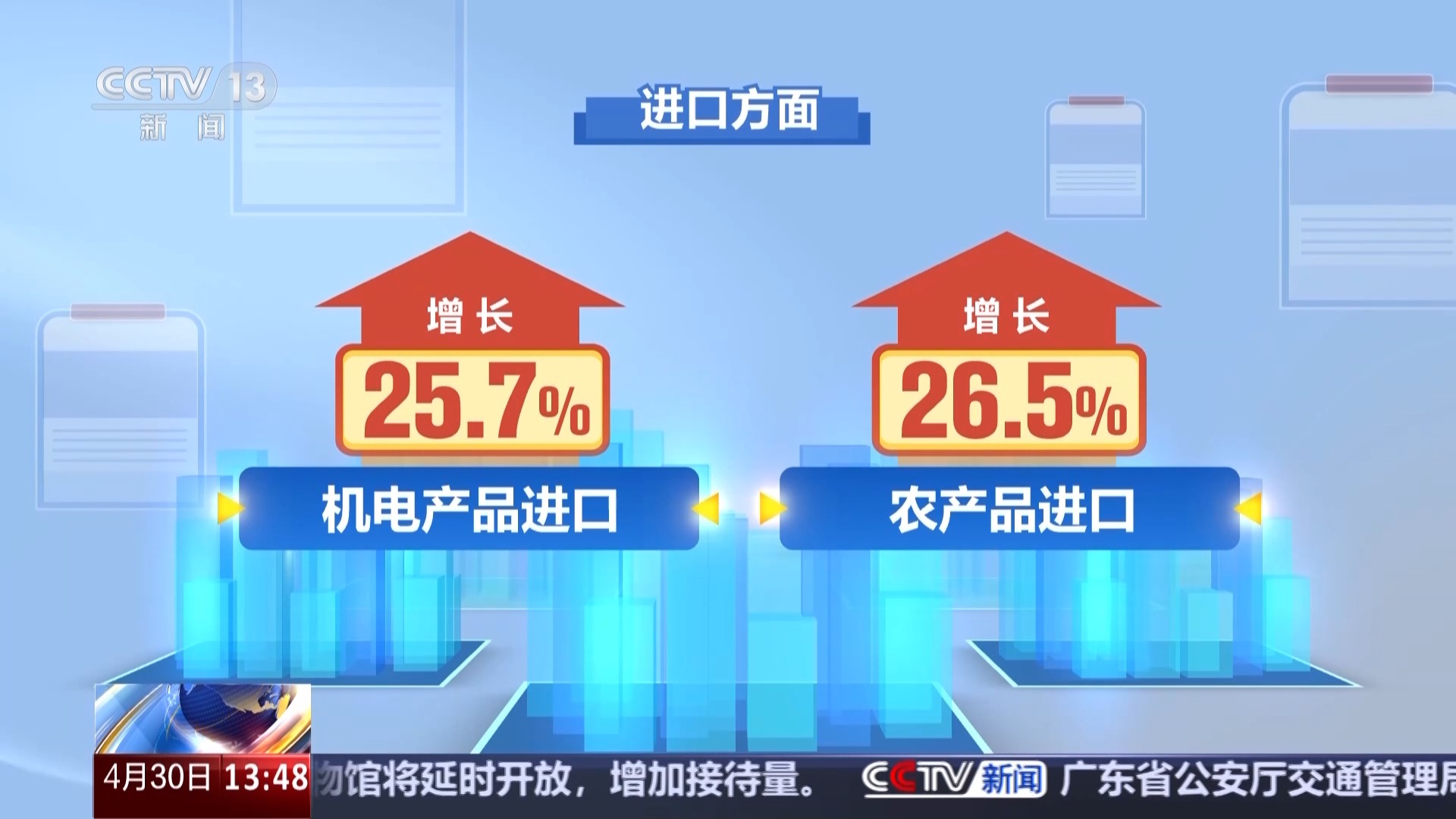 一线调研丨高原鲜鱼闯世界“冷资源”成经济增长“热产业”(图2)