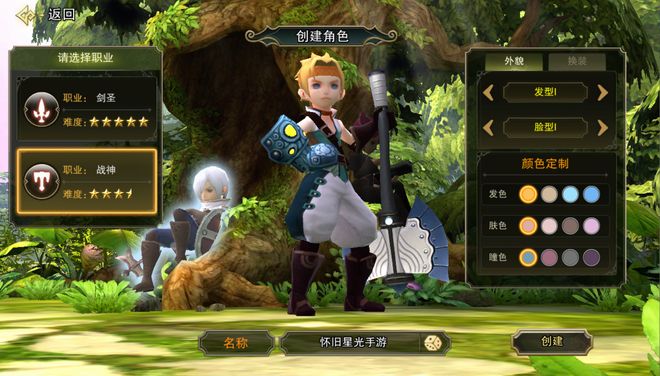《龙之谷启程》手游公测预约三九互娱运营正版通道护航(图5)